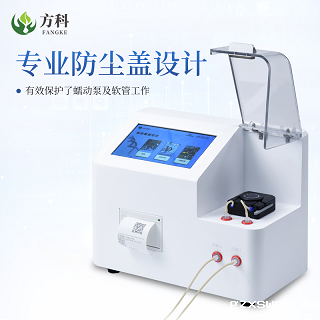 脂肪酸测定仪使用方便