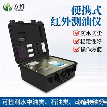 便携式测油仪可延长机械使用寿命
