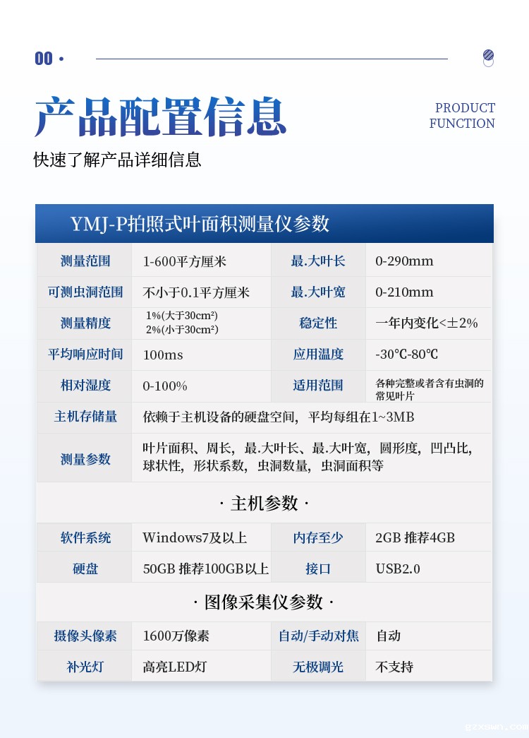 详情_08.jpg